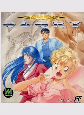 Metal Slader Glory (Japan) (Virtual Console) box cover front